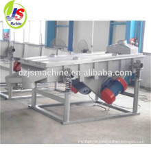 LZS chemical powder vibrating sieve machine